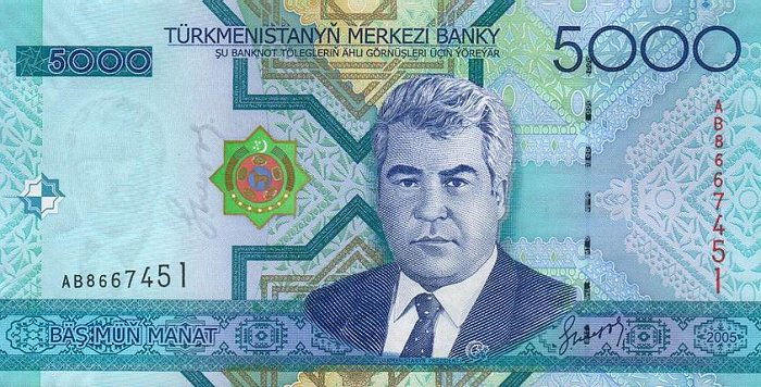 Front of Turkmenistan p21: 5000 Manat from 2005