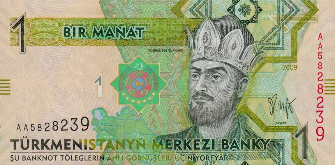 Front of Turkmenistan p22: 1 Manat from 2009
