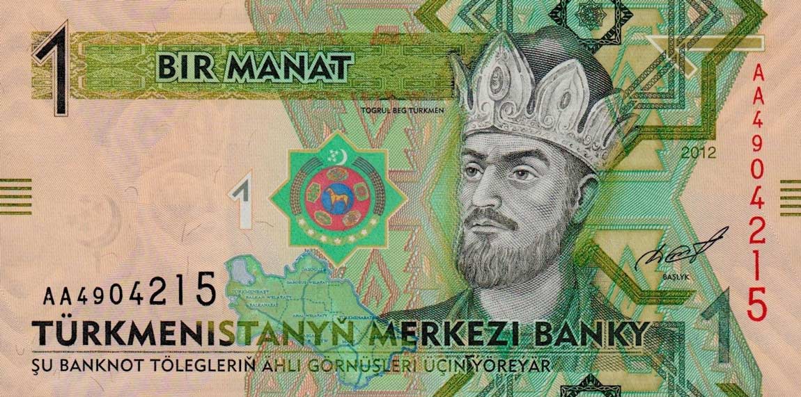 Front of Turkmenistan p29a: 1 Manat from 2012