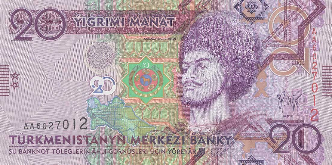 Front of Turkmenistan p25: 20 Manat from 2009