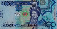 p27 from Turkmenistan: 100 Manat from 2009