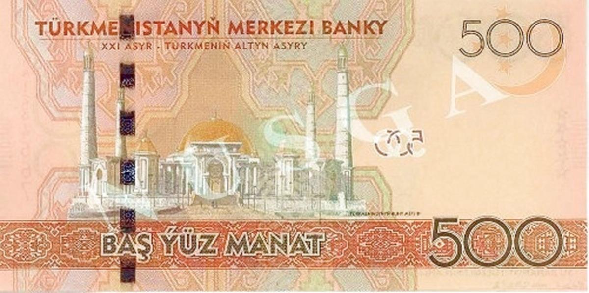 Back of Turkmenistan p28: 500 Manat from 2009