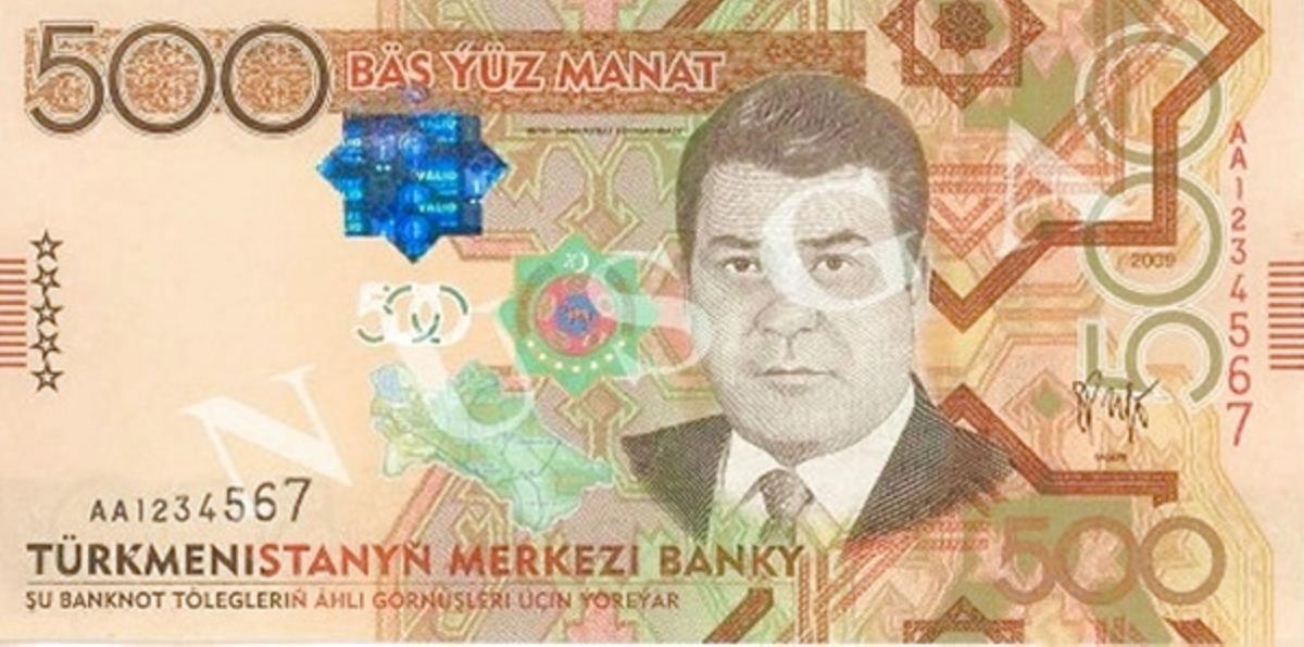 Front of Turkmenistan p28: 500 Manat from 2009