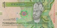 Gallery image for Turkmenistan p29b: 1 Manat