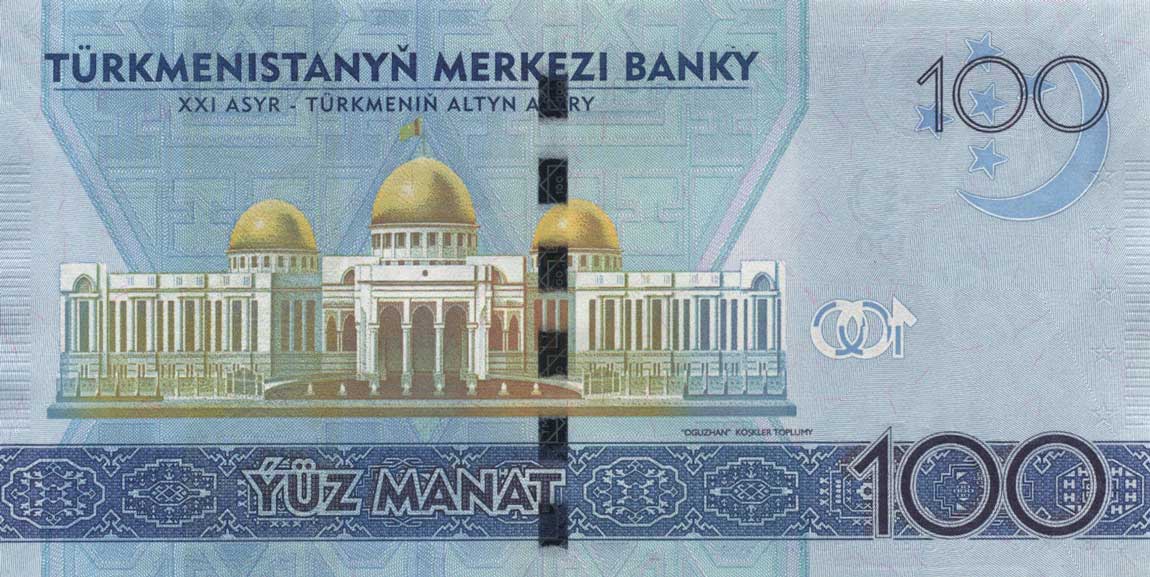 Back of Turkmenistan p34: 100 Manat from 2014