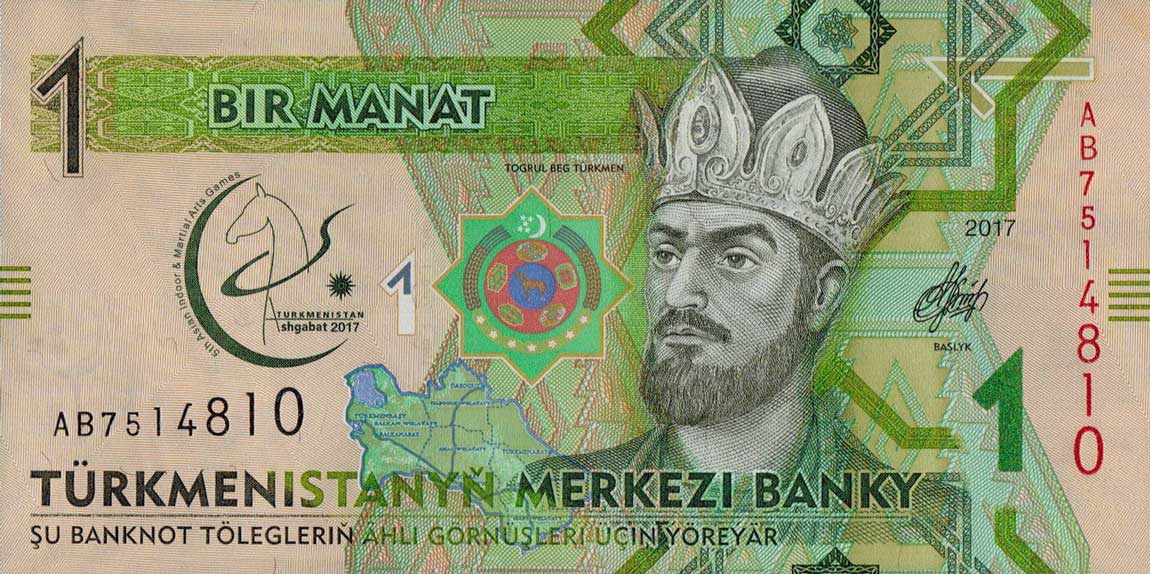 Front of Turkmenistan p36: 1 Manat from 2017