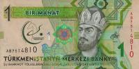 Gallery image for Turkmenistan p36: 1 Manat from 2017