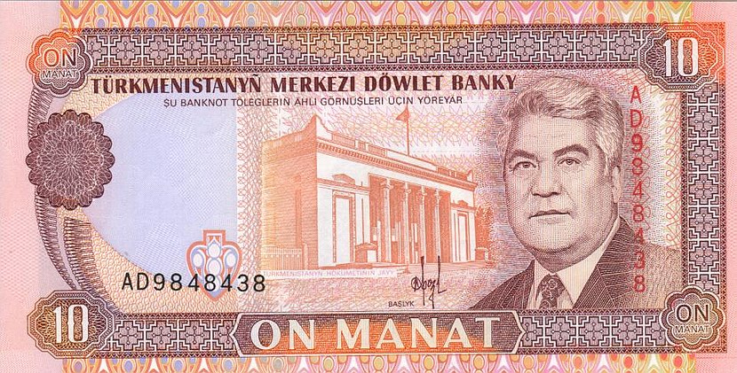 Front of Turkmenistan p3: 10 Manat from 1993