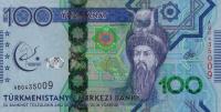 p41 from Turkmenistan: 100 Manat from 2017