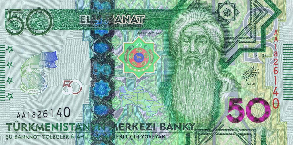 Front of Turkmenistan p46: 50 Manat from 2020