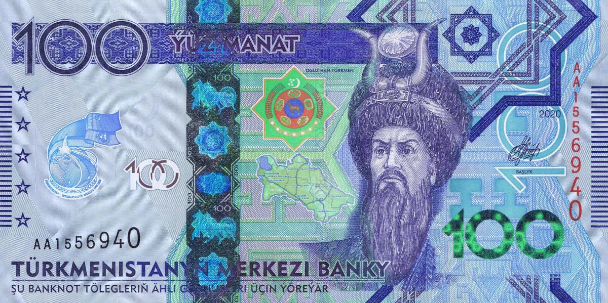 Front of Turkmenistan p47: 100 Manat from 2020