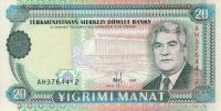 Gallery image for Turkmenistan p4b: 20 Manat