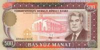 Gallery image for Turkmenistan p7b: 500 Manat from 1995