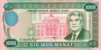 Gallery image for Turkmenistan p8: 1000 Manat from 1995