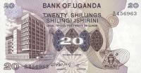 p12b from Uganda: 20 Shillings from 1979