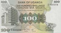 p14b from Uganda: 100 Shillings from 1979