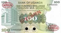 p14s from Uganda: 100 Shillings from 1979