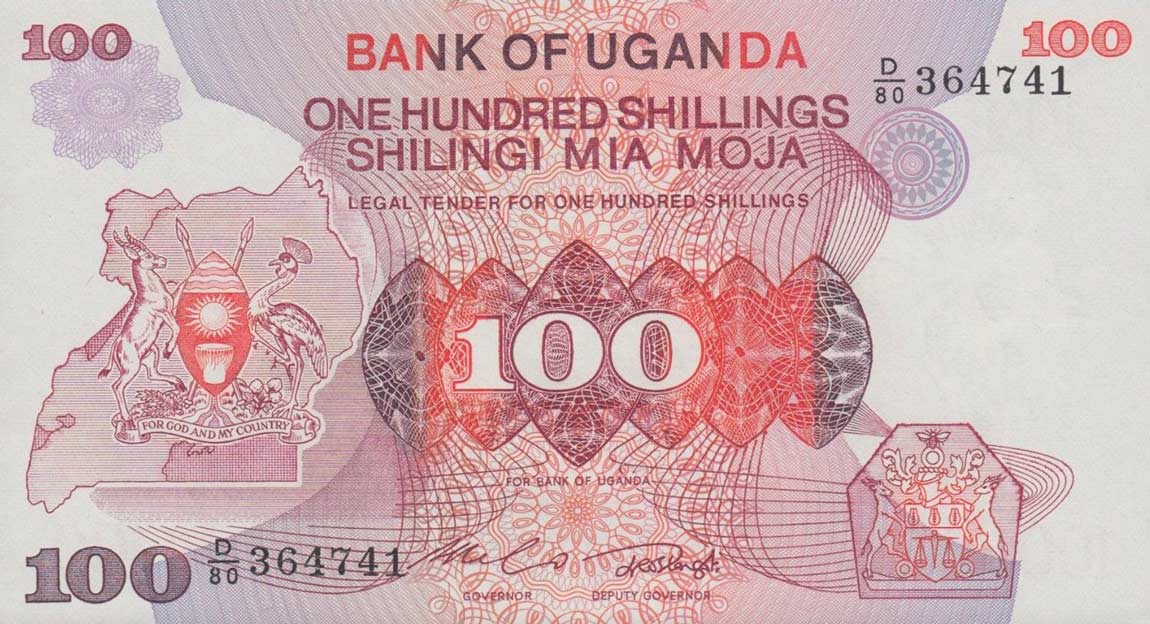 Front of Uganda p19b: 100 Shillings from 1982