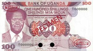 p21s from Uganda: 100 Shillings from 1985