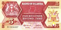p27a from Uganda: 5 Shillings from 1987