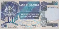 p31b from Uganda: 100 Shillings from 1988