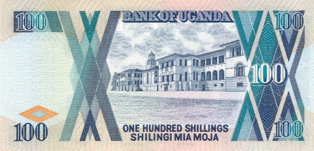 Back of Uganda p31c: 100 Shillings from 1994