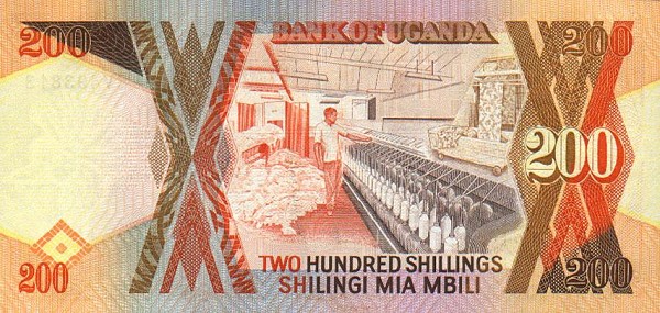 Back of Uganda p32b: 200 Shillings from 1991