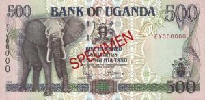 Gallery image for Uganda p35s: 500 Shillings