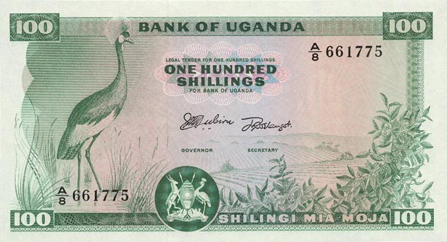 Front of Uganda p5a: 100 Shillings from 1966