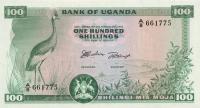 p5a from Uganda: 100 Shillings from 1966