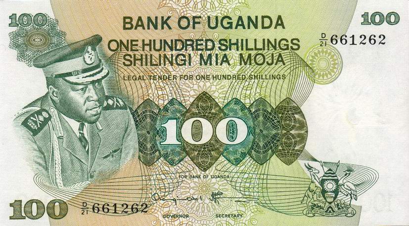 Front of Uganda p9c: 100 Shillings from 1973