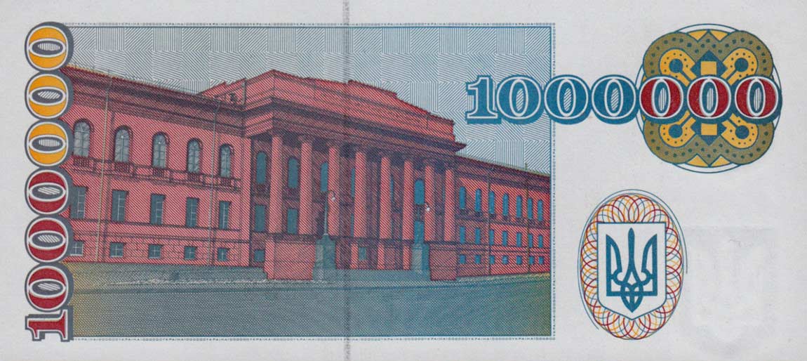Back of Ukraine p100a: 1000000 Karbovantsiv from 1995