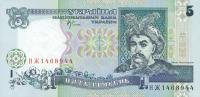 p110c from Ukraine: 5 Hryven from 2001