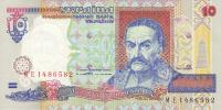 p111a from Ukraine: 10 Hryven from 1994