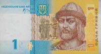 p116Aa from Ukraine: 1 Hryvnia from 2006