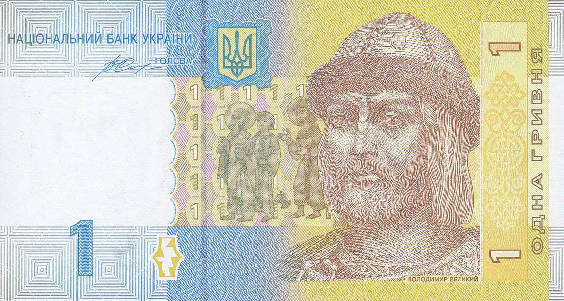 Front of Ukraine p116Ac: 1 Hryven from 2014