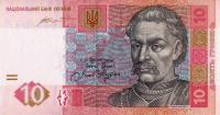 p119Ad from Ukraine: 10 Hryven from 2015