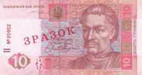 p119s from Ukraine: 10 Hryven from 2004