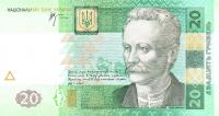 p120b from Ukraine: 20 Hryven from 2005