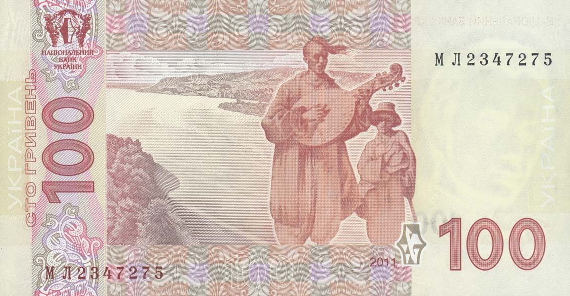 Back of Ukraine p122b: 100 Hryven from 2011