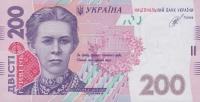 p123e from Ukraine: 200 Hryvnia from 2014