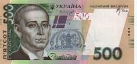 p124a from Ukraine: 500 Hryven from 2006