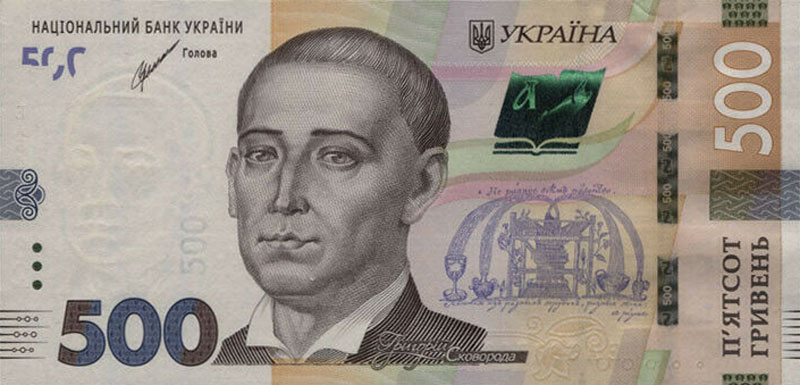 Front of Ukraine p127c: 500 Hryvnia from 2021