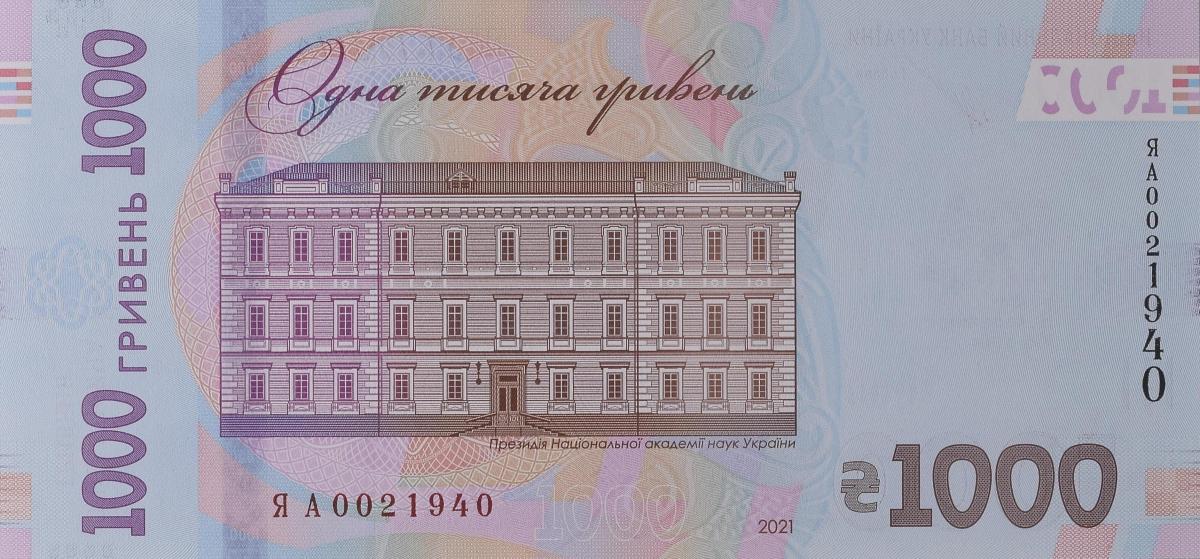 Back of Ukraine p135: 1000 Hryvnia from 2021