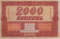 p25 from Ukraine: 2000 Hryven from 1918