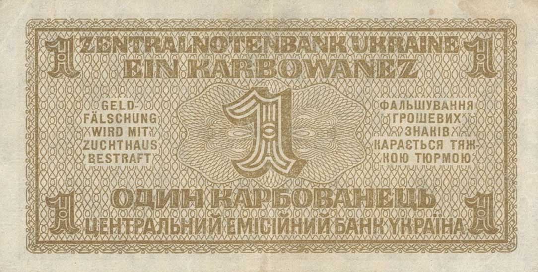 Back of Ukraine p49: 1 Karbowanez from 1942