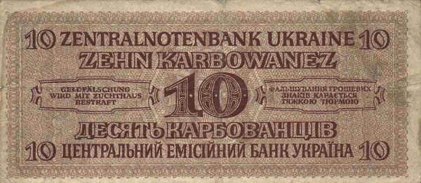 Back of Ukraine p52: 10 Karbowanez from 1942