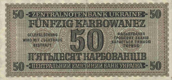 Back of Ukraine p54: 50 Karbowanez from 1942