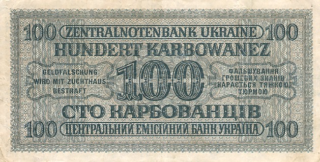 Back of Ukraine p55: 100 Karbowanez from 1942