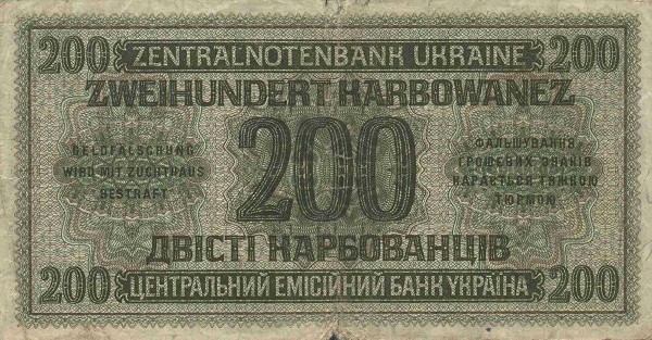 Back of Ukraine p56: 200 Karbowanez from 1942